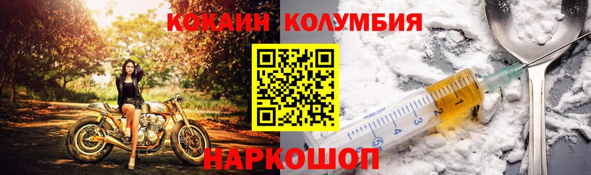 Конопля  Каннабис  Улан-Удэ  ГАШ  COCAIN  Меф МЯУ МЯУ кристаллы  Вход с VPN 
