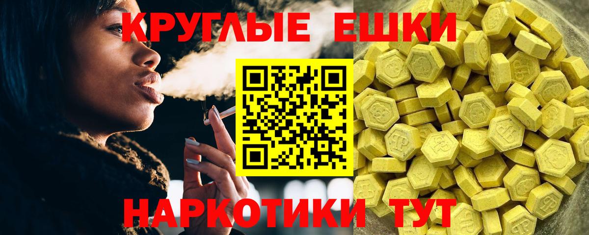 ЭКСТАЗИ Punisher  Ecstasy  Вход с VPN  Улан-Удэ  даркнет формула  Экстази mix  ссылка на мегу ссылка 
