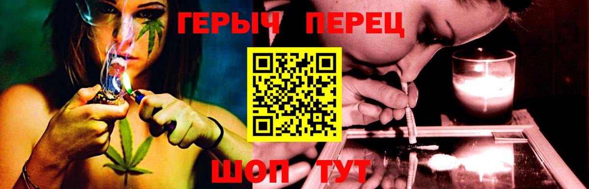 ГЕРОИН афганец Улан-Удэ