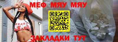 метамфетамин Новозыбков