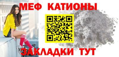 метамфетамин Новозыбков