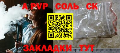 кокаин премиум Новодвинск