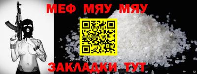 a pvp Новокубанск