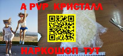 метамфетамин Новозыбков