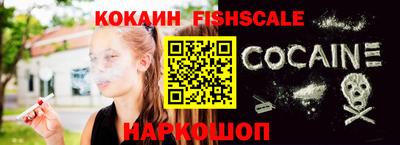 a pvp Новокубанск