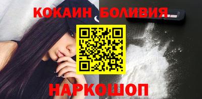 метамфетамин Новозыбков