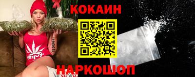кокаин премиум Новодвинск