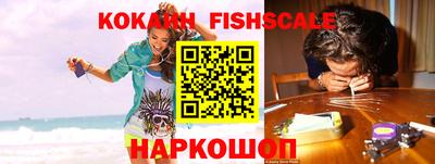 метамфетамин Новозыбков