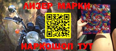 a pvp Новокубанск