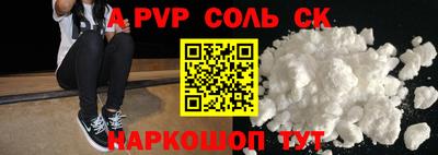 метамфетамин Новозыбков