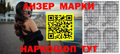 метамфетамин Новозыбков