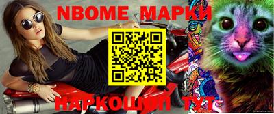 кокаин премиум Новодвинск