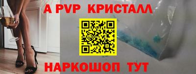 метамфетамин Новозыбков