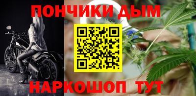 метамфетамин Новозыбков