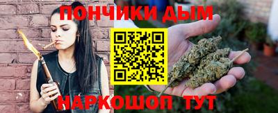 метамфетамин Новозыбков