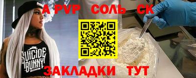 кокаин премиум Новодвинск