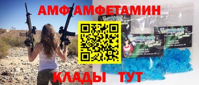 кокаин премиум Новодвинск