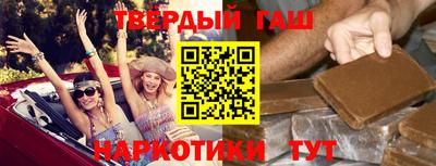 метамфетамин Новозыбков