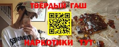 метамфетамин Новозыбков