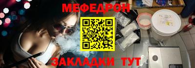 метамфетамин Новозыбков