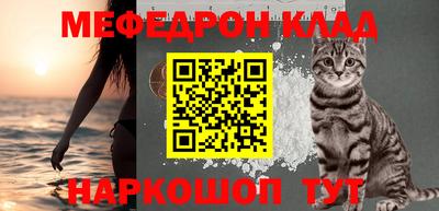 метамфетамин Новозыбков