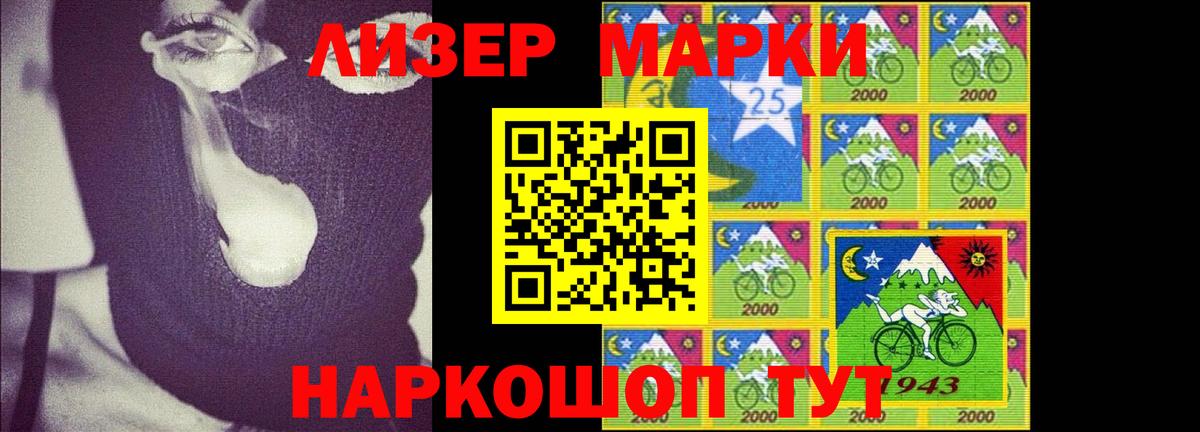 LSD-25 экстази кислота Улан-Удэ