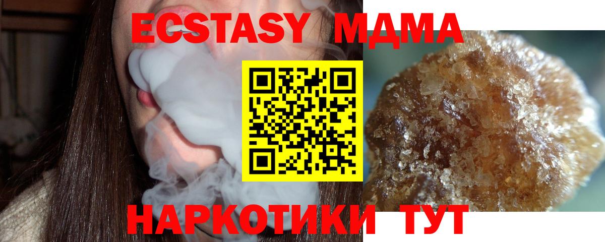 MDMA VHQ Улан-Удэ