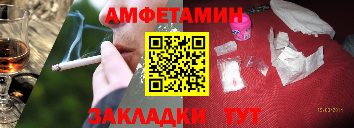 Метамфетамин мет Улан-Удэ