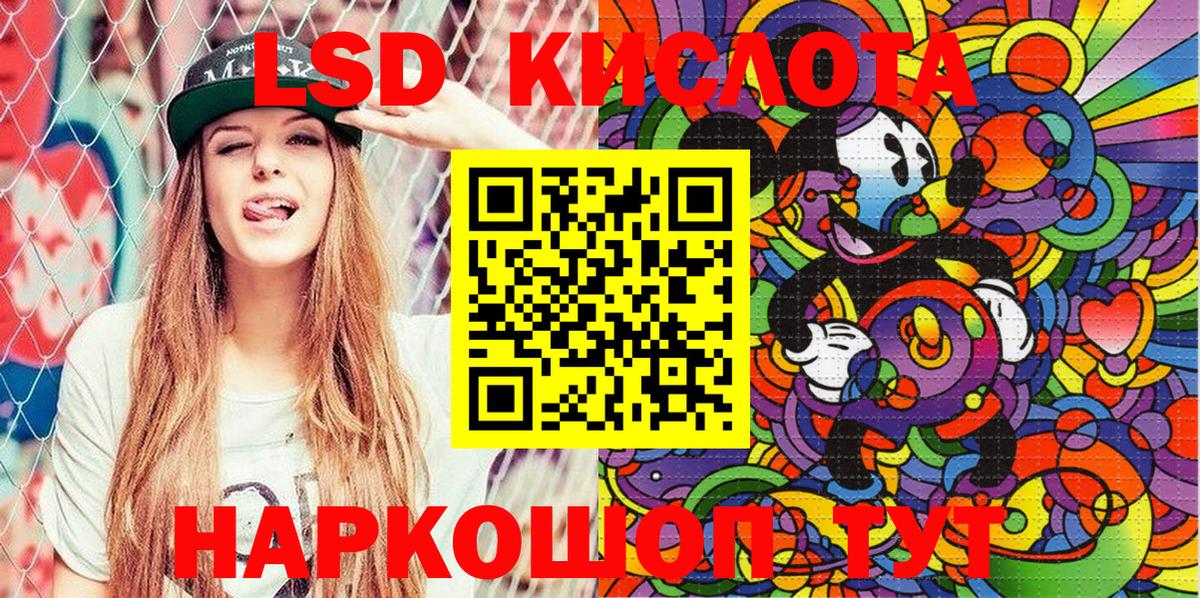 Улан-Удэ  закладка  Марки NBOMe  Вход с VPN  Марки 25I-NBOMe 1,5мг 