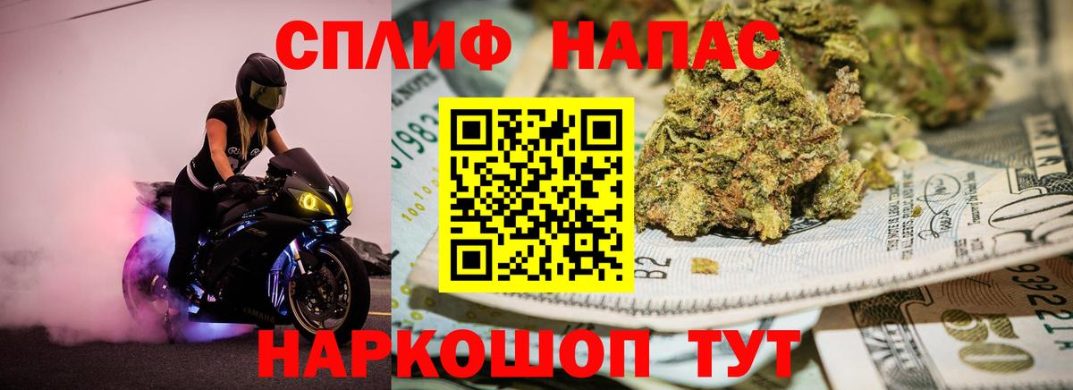 Канабис VHQ Улан-Удэ